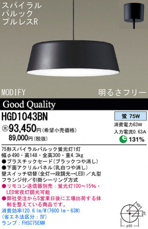 Panasonic �ڥ����� HGD1043BN �ᥤ��̿�