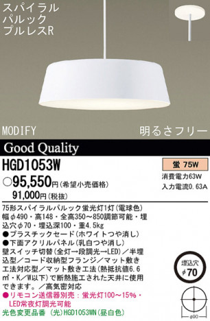 Panasonic �ڥ����� HGD1053W �ᥤ��̿�