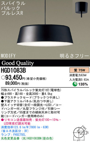 Panasonic ڥ HGD1083B ᥤ̿