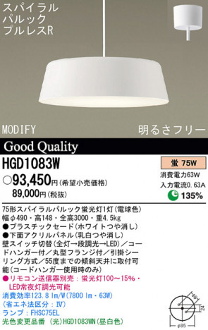 Panasonic �ڥ����� HGD1083W �ᥤ��̿�