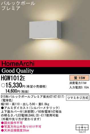 Panasonic �֥饱�å� HGW1012E �ᥤ��̿�