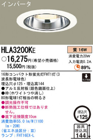 Panasonic ������饤�� HLA3200KE �ᥤ��̿�