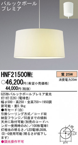 Panasonic �ڥ����� HNF21500WE �ᥤ��̿�