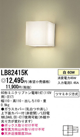 Panasonic �֥饱�å� LB82415K �ᥤ��̿�