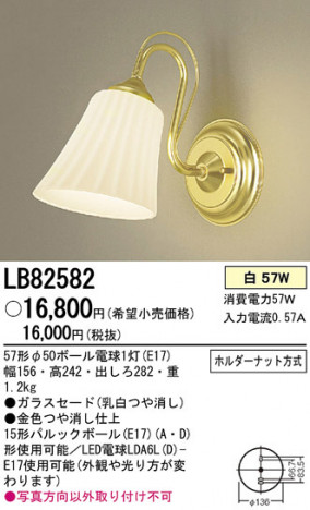 Panasonic �֥饱�å� LB82582 �ᥤ��̿�