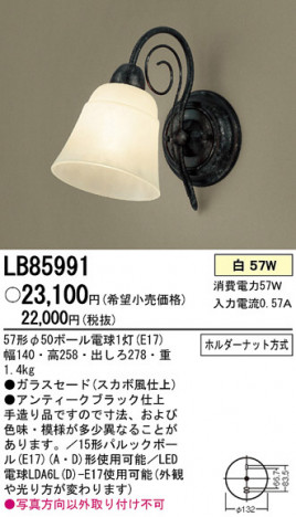 Panasonic �֥饱�å� LB85991 �ᥤ��̿�