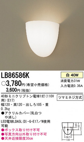 Panasonic �֥饱�å� LB86586K �ᥤ��̿�