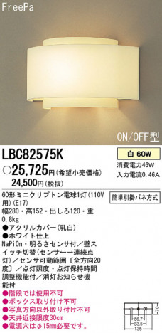 Panasonic �֥饱�å� LBC82575K �ᥤ��̿�