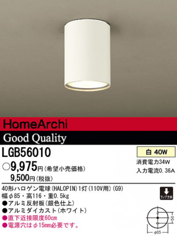 Panasonic ������� LGB56010 �ᥤ��̿�