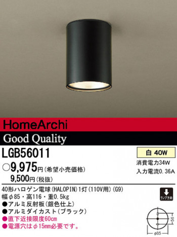 Panasonic ������� LGB56011 �ᥤ��̿�