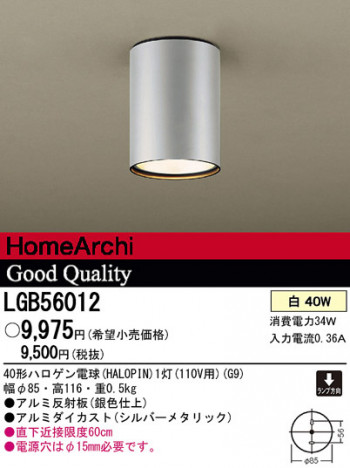 Panasonic ������� LGB56012 �ᥤ��̿�