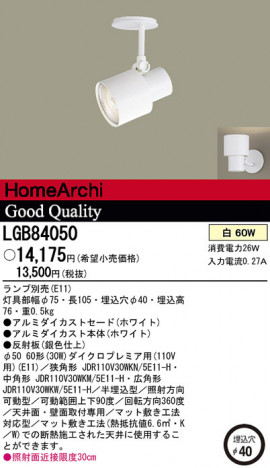 Panasonic ݥåȥ饤 LGB84050 ᥤ̿