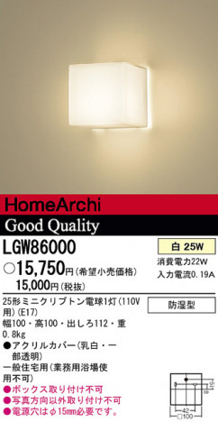 Panasonic �֥饱�å� �Х��饤�� LGW86000 �ᥤ��̿�