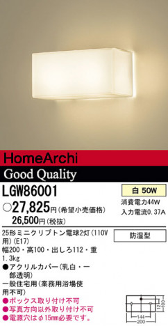 Panasonic �֥饱�å� �Х��饤�� LGW86001 �ᥤ��̿�