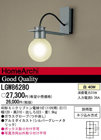 Panasonic �����ȥɥ� LGW86280 �ᥤ��̿�