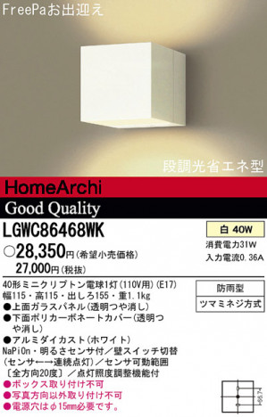 Panasonic �����ȥɥ� LGWC86468WK �ᥤ��̿�