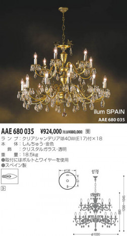 �������߾��� KOIZUMI ����ॷ���ǥꥢ AAE680035 ��Ǯ�� ��Ǯ�����ǥꥢ�� koizumi aae680035