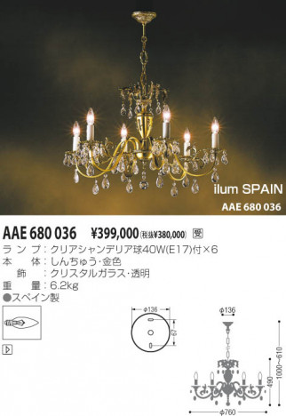 ߾ KOIZUMI ॷǥꥢ AAE680036 Ǯ Ǯǥꥢ koizumi aae680036