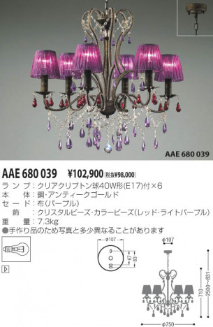 �������߾��� KOIZUMI ��Ǯ�������ǥꥢ AAE680039 ��Ǯ�� ��Ǯ����ץȥ�� koizumi aae680039