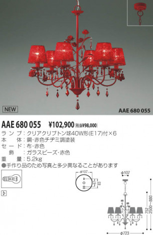 �������߾��� KOIZUMI ��Ǯ�������ǥꥢ AAE680055 ��Ǯ�� ��Ǯ����ץȥ�� koizumi aae680055