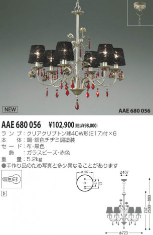 �������߾��� KOIZUMI ��Ǯ�������ǥꥢ AAE680056 ��Ǯ�� ��Ǯ����ץȥ�� koizumi aae680056
