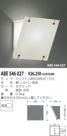 �������߾��� KOIZUMI ��Ǯ���֥饱�å� ABE546027 ��Ǯ�� ��Ǯ����ץȥ�� koizumi abe546027