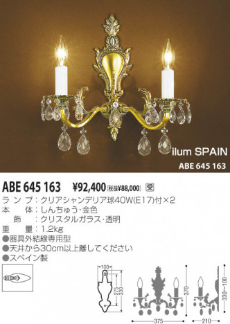 �������߾��� KOIZUMI �����֥饱�å� ABE645163 ��Ǯ�� ��Ǯ�����ǥꥢ�� koizumi abe645163