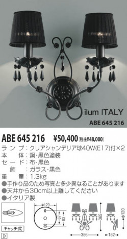 �������߾��� KOIZUMI �����֥饱�å� ABE645216 ��Ǯ�� ��Ǯ�����ǥꥢ�� koizumi abe645216