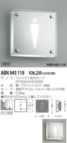 �������߾��� KOIZUMI �ָ����֥饱�å� ABN945119  �ָ�EFF���� koizumi abn945119