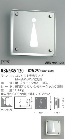 �������߾��� KOIZUMI �ָ����֥饱�å� ABN945120  �ָ�EFF���� koizumi abn945120