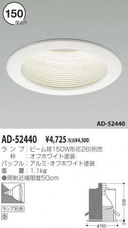 �������߾��� KOIZUMI ��Ǯ��������饤�� AD-52440  ��Ǯ�ӡ���� koizumi ad-52440