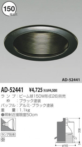 �������߾��� KOIZUMI ��Ǯ��������饤�� AD-52441  ��Ǯ�ӡ���� koizumi ad-52441