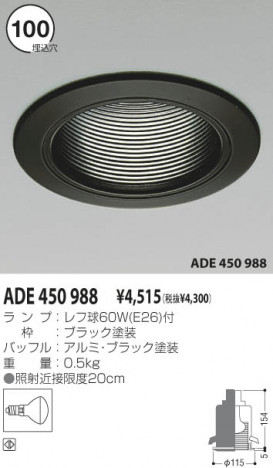 �������߾��� KOIZUMI ��Ǯ��������饤�� ADE450988 ��Ǯ�� ��Ǯ��յ� koizumi ade450988
