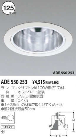 �������߾��� KOIZUMI ��Ǯ��������饤�� ADE550253 ��Ǯ�� ��Ǯ����ץȥ�� koizumi ade550253