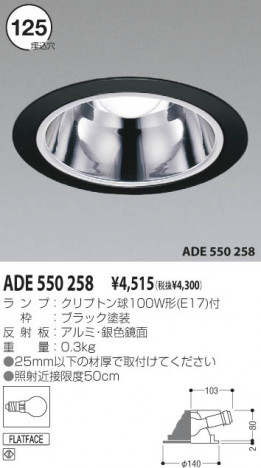 �������߾��� KOIZUMI ��Ǯ��������饤�� ADE550258 ��Ǯ�� ��Ǯ����ץȥ�� koizumi ade550258