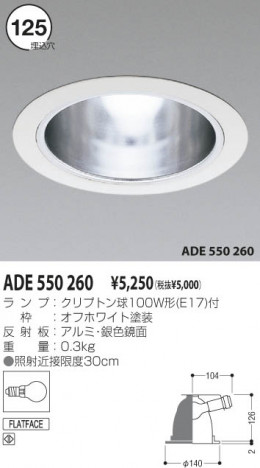 �������߾��� KOIZUMI ��Ǯ��������饤�� ADE550260 ��Ǯ�� ��Ǯ����ץȥ�� koizumi ade550260