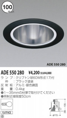 �������߾��� KOIZUMI ��Ǯ��������饤�� ADE550280 ��Ǯ�� ��Ǯ����ץȥ�� koizumi ade550280