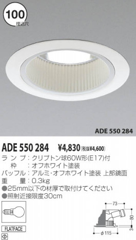 �������߾��� KOIZUMI ��Ǯ��������饤�� ADE550284 ��Ǯ�� ��Ǯ����ץȥ�� koizumi ade550284