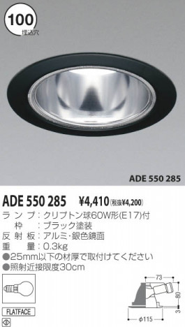 �������߾��� KOIZUMI ��Ǯ��������饤�� ADE550285 ��Ǯ�� ��Ǯ����ץȥ�� koizumi ade550285