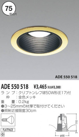 �������߾��� KOIZUMI ��Ǯ��������饤�� ADE550518 ��Ǯ�� ��Ǯ����ץȥ�� koizumi ade550518