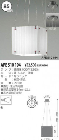 �������߾��� KOIZUMI ��Ǯ���ڥ����� APE510194 ��Ǯ�� ��Ǯ���̵� koizumi ape510194
