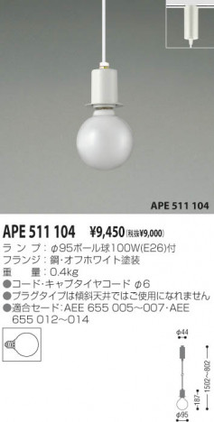 �������߾��� KOIZUMI �������� APE511104 ��Ǯ�� ��Ǯ�ܡ���� koizumi ape511104
