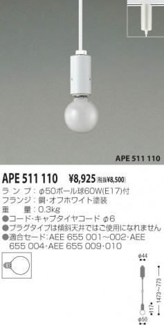 �������߾��� KOIZUMI �������� APE511110 ��Ǯ�� ��Ǯ�ܡ���� koizumi ape511110