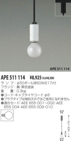 �������߾��� KOIZUMI �������� APE511114 ��Ǯ�� ��Ǯ�ܡ���� koizumi ape511114
