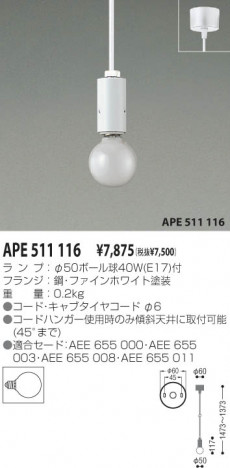 ߾ KOIZUMI  APE511116 Ǯ Ǯܡ koizumi ape511116