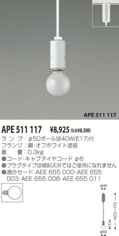 �������߾��� KOIZUMI �������� APE511117 ��Ǯ�� ��Ǯ�ܡ���� koizumi ape511117