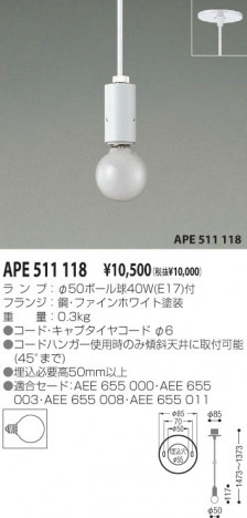 ߾ KOIZUMI  APE511118 Ǯ Ǯܡ koizumi ape511118