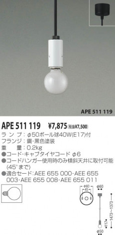 ߾ KOIZUMI  APE511119 Ǯ Ǯܡ koizumi ape511119