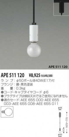 ߾ KOIZUMI  APE511120 Ǯ Ǯܡ koizumi ape511120