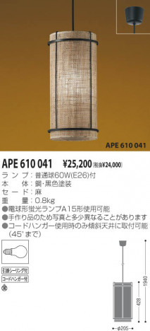 �������߾��� KOIZUMI ������Ǯ���ڥ����� APE610041 ��Ǯ�� ��Ǯ���̵� koizumi ape610041